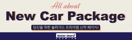 BMW X7 일산 솔라가드 프리미엄 OSS에서 \'LX\'와 \'퀀텀 블랙\' 틴팅하기 / 경기 고양