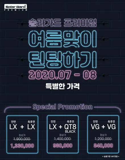 포르쉐 997 터보 카브리올레 일산 솔라가드 프리미엄 티타늄 26% 재시공하기 [일산 OSS STATION] / 경기 고양