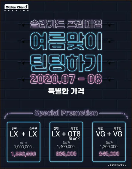 BMW 3시리즈 GT 일산 솔라가드 프리미엄 티타늄 + 생활보호 PPF [일산 OSS_STATION] / 경기 고양
