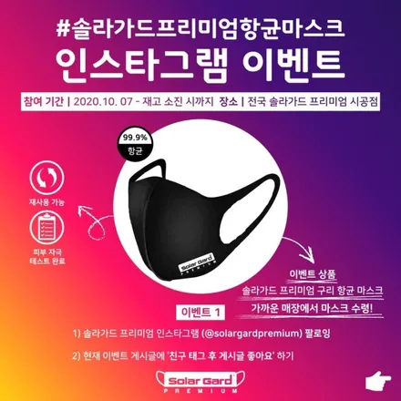 포르쉐 파나메라 일산 비내림 현상 펠트지 작업 시공후기 - 일산 솔라가드 프리미엄 OSS STATION / 경기 고양