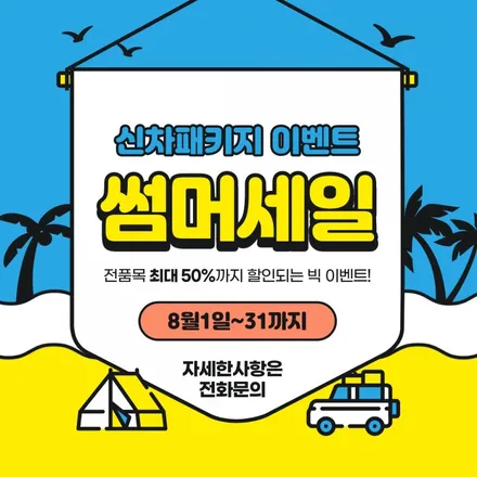 일산PPF  718박스터s 부분재시공 전면썬팅솔라가드퀀텀 후기 / 경기 고양