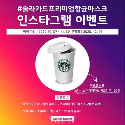 재규어 F타입 일산 솔라가드 프리미엄 퀀텀 깔끔하게 재시공 후기 - OSS STATION 일산 틴팅(썬팅) 전문점 / 경기 고양