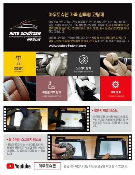 일산신차패키지 시공후기 x5신차출고중이시면  참고해주세요!! 아틱그레이컬러 지벤트 풀패키지 / 경기 고양