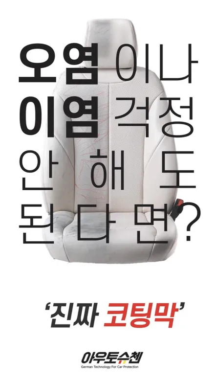 [일산 신차패키지] 포르쉐 파나메라 솔라가드 프리미엄 퀀텀 풀 시공과 펠트지 시공, 블랙박스 파인뷰 LX5000 설치 후기 - 일산 솔라가드 프리미엄 OSS STATION / 경기 고양