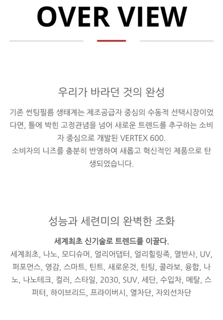 일산썬팅 루마버텍스600 으로k7 재시공후기 / 경기 고양