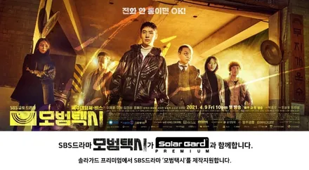 625마력, BMW M5 컴페티션 LCI 일산 솔라가드 프리미엄 퀀텀 썬팅 + 일산 윈드쉴드 지벤트 시공으로 스톤칩 예방하기! - 일산 썬팅 OSS STATION / 경기 고양