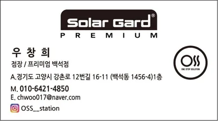 일산PPF  벤츠gtc 63amg 지벤트 무광PPF 솔라가드 퀀텀 신차패키지 시공후기! / 경기 고양