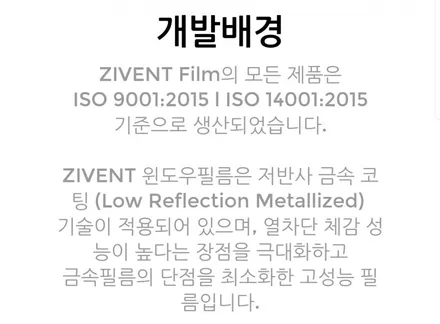 일산 썬팅 지벤트 ZV90 신형 벤츠 지바겐 재시공으로 더욱 럭셔리하게 - 일산 윈도 틴팅 OSS STATION / 경기 고양