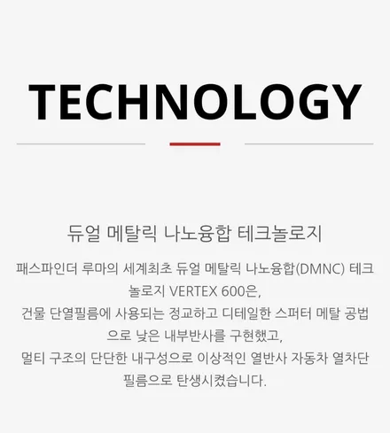 일산썬팅 루마버텍스600 으로k7 재시공후기 / 경기 고양