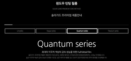 일산PPF  페라리F8스파이더 전체PPF,솔라가드퀀텀 ,앞유리보호필름  시공후기 / 경기 고양