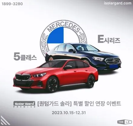BMW레이디스 챔언피언쉽 2023  3R 직관후기 / 경기 고양