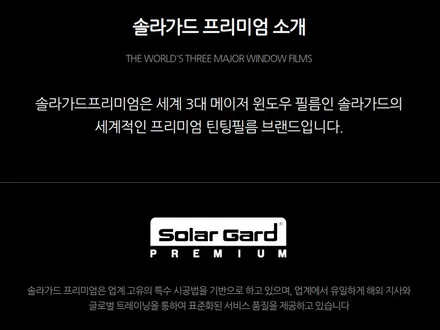 일산썬팅 더뉴싼타페 일산신차패키지 시공후기 / 경기 고양