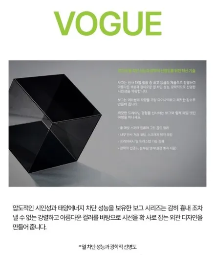 김포솔라가드 모닝 솔라가드 보그,퀀텀으로 썬팅했서요 / 경기 고양