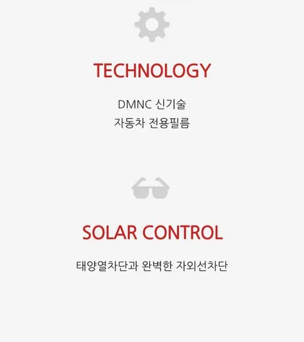 일산썬팅 루마버텍스600 으로k7 재시공후기 / 경기 고양
