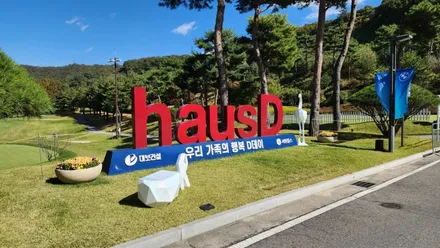 BMW레이디스 챔언피언쉽 2023  3R 직관후기 / 경기 고양