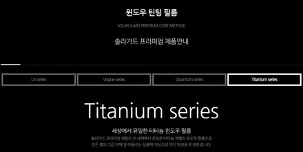 일산 솔라가드 프리미엄 신형 벤츠 S클래스 S400d 일산 썬팅시공 솔라가드 프리미엄 티타늄 26% 풀 시공하기 - OSS STATION / 경기 고양
