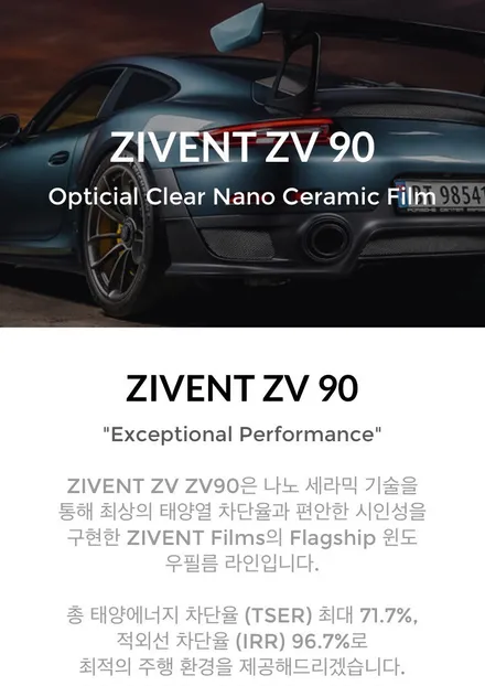 일산썬팅 아반떼n 사이버그레이메탈릭 색상 일산신차패키지  지벤트zv90 풀시공후기 / 경기 고양