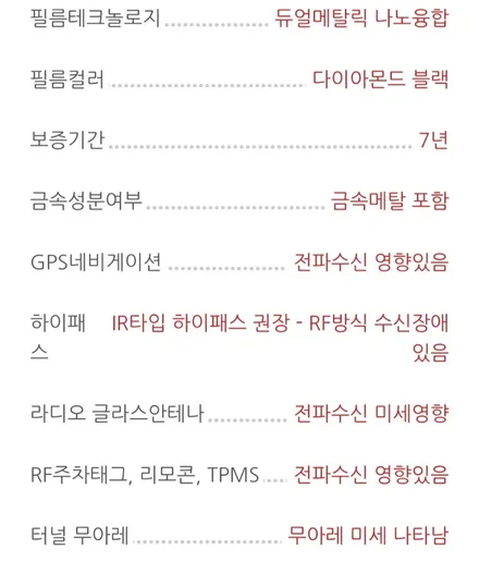 일산썬팅 루마버텍스600 으로k7 재시공후기 / 경기 고양
