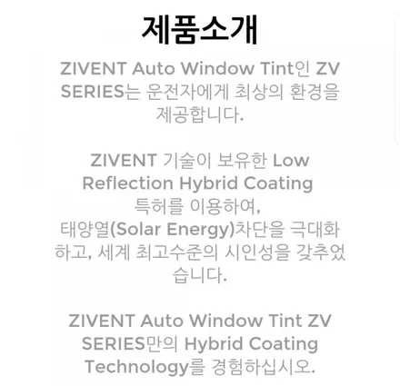 BMW M4 일산 지벤트 ZV90 썬팅 재시공하기 - 일산 썬팅, 윈도 틴팅 OSS STATION / 경기 고양