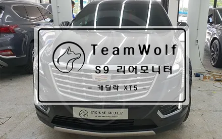 캐딜락XT5 - 안드로이드 S9리어모니터 장착으로 뻔뻔(FunFun) 드라이빙 즐기기