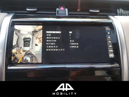 랜드로버 디스커버리 어라운드뷰 / 이렇게 깨끗한 화질에 순정기능 연동까지?!