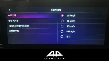 KG모빌리티 토레스 전용 어라운드뷰 신제품 출시!