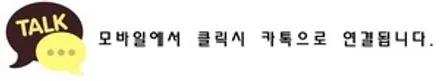 디스커버리 4 SMART N 카플레이&안드로이드오토 장착