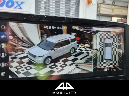 팰리세이드 어라운드뷰, 드디어 출시된 완전 전용 일체형 3D 플러스뷰 맥스 프로!