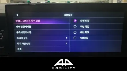 KG모빌리티 토레스 전용 어라운드뷰 신제품 출시!
