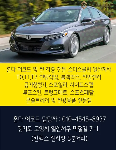 혼다파일럿 어라운드뷰(SY) 장착으로 완벽해진 새차.
