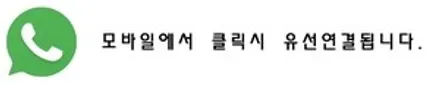 디스커버리 4 SMART N 카플레이&안드로이드오토 장착