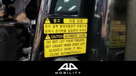 팰리세이드 고스트도어, 소프트한 문 닫힘이 가능한 소프트클로징 시공 후기 (에이피모빌리티 에스클로징)