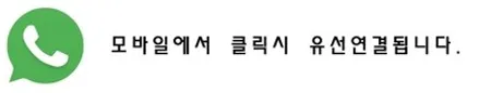 캐딜락XT5 - 안드로이드 S9리어모니터 장착으로 뻔뻔(FunFun) 드라이빙 즐기기