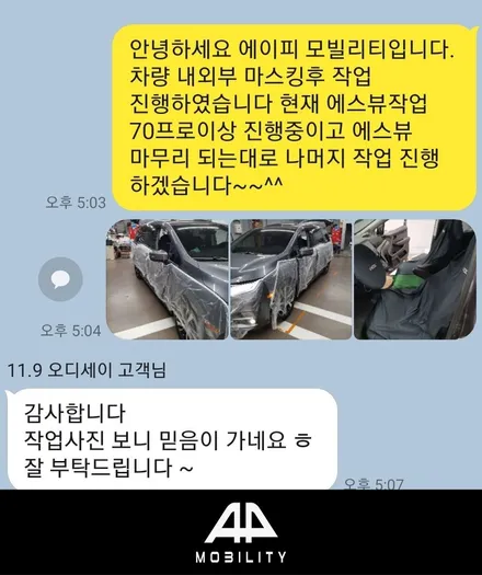 혼다 오딧세이 어라운드뷰 / 순정연동기능 잭바이잭 최고 화질 슈퍼뷰 설치 시공 후기 (에이피모빌리티 튜닝)
