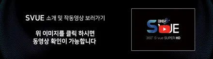 [렉서스 ES 소티] 순정반응형 어라운드뷰 S-VUE(슈퍼뷰) 시공