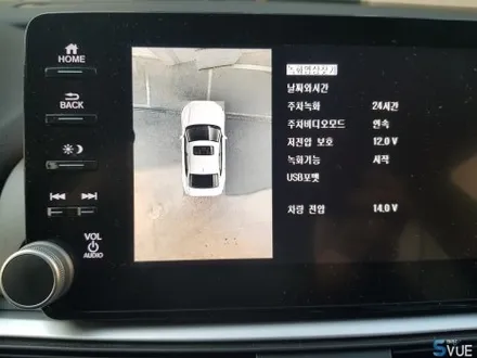 혼다어코드~ 4채널 블랙박스로 보는 세상! 주차시스템의 끝판왕 어라운드뷰(s-vue)시공
