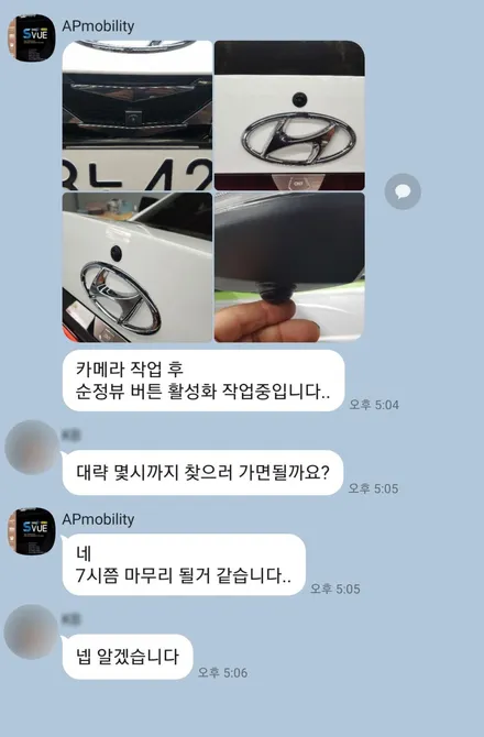 순정형 어라운드뷰 #슈퍼뷰(#SuperVUE) 아반떼 CN7 시공기