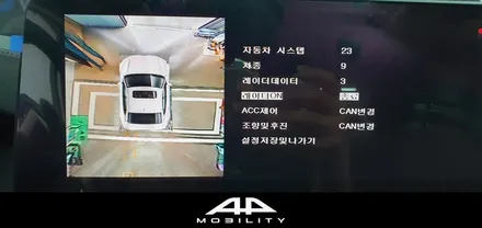 BMW 530e 어라운드뷰 차량훼손 없이 깔끔 설치, 순정기능연동 가능한 고화질 에이피모빌리티 슈퍼뷰