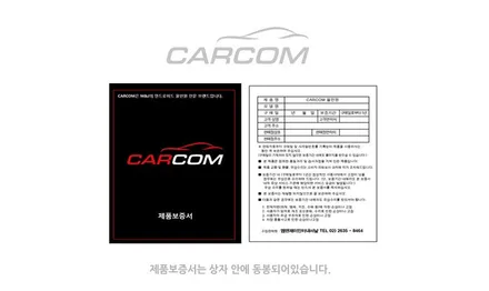 랜드로버 디스커버리 2018 행운이벤트