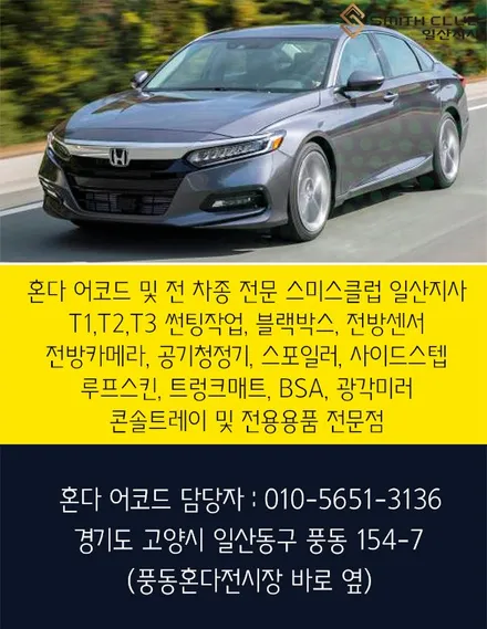 파일럿 360도 올라운드뷰, 육중한 차체에 깨알같은 주차실력 자랑
