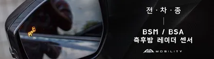 렉서스 UX 250h 와이드모니터 교체  AP UX패키지