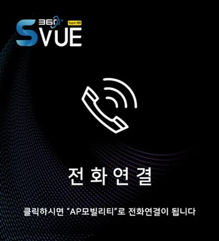 [렉서스 ES 소티] 순정반응형 어라운드뷰 S-VUE(슈퍼뷰) 시공