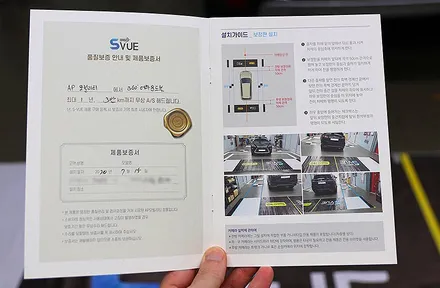 순정형 어라운드뷰 슈퍼뷰(super vue) 혼다 파일럿 3.5세대 시공기