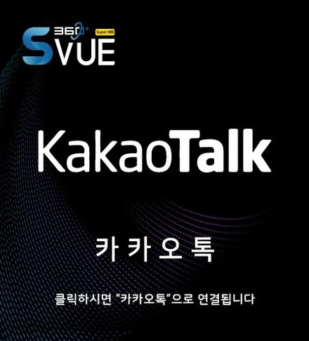 패밀리카 끝판왕! 현대 스타리아 플러스뷰 3D PLUSVIEW 어라운드뷰 시공기. Install by 대구 오토에이브이 AUTO AV