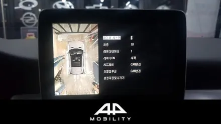 벤츠 CLA250 어라운드뷰/ 사각지대 완벽 해소가 가능한 순정형 에이피모빌리티 슈퍼뷰