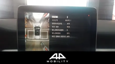 에이피모빌리티에서 벤츠 GLA200d 어라운드뷰 고화질로 수입차 슈퍼뷰 장착 후기