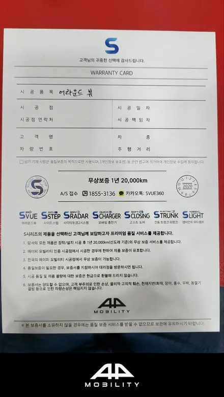 봉고3 어라운드뷰/ 캠핑카 어라운드뷰 4채널 블랙박스 기능으로 차량보안까지 챙기자!