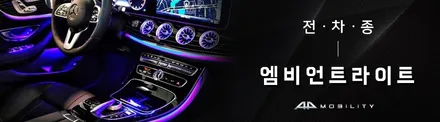 렉서스 UX 250h 와이드모니터 교체  AP UX패키지