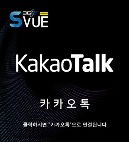 [렉서스 ES 소티] 순정반응형 어라운드뷰 S-VUE(슈퍼뷰) 시공