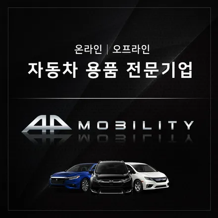 패밀리카 끝판왕! 현대 스타리아 플러스뷰 3D PLUSVIEW 어라운드뷰 시공기. Install by 대구 오토에이브이 AUTO AV
